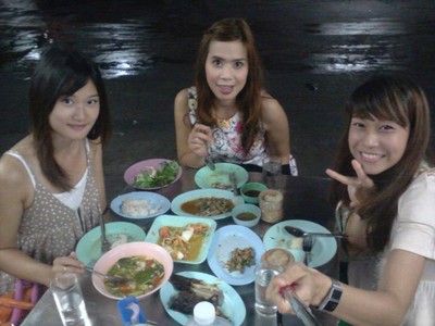 ปลาเผารางน้ำ